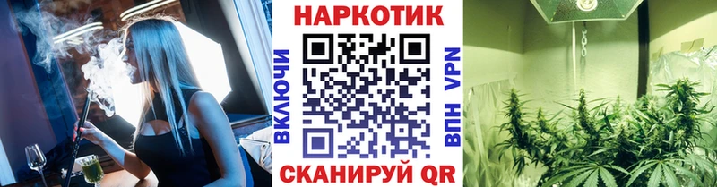 Купить наркотик Котовск Марихуана  MDMA  МЕФ  Cocaine  APVP 