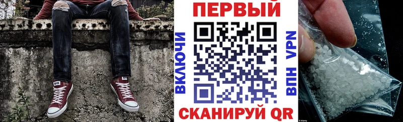 продажа наркотиков  Котовск  Амфетамин VHQ 
