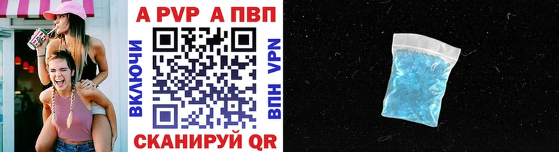 продажа наркотиков  Котовск  Alfa_PVP VHQ 