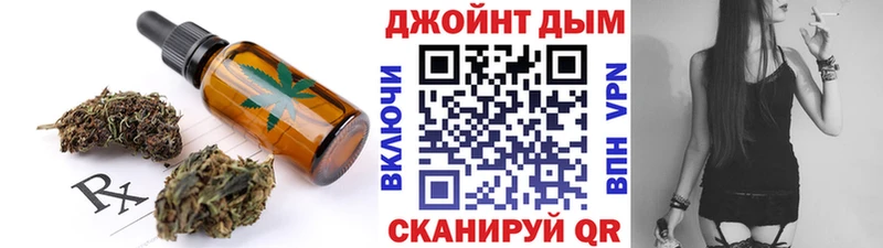 наркотики Котовск MEGA Печенье с ТГК марихуана