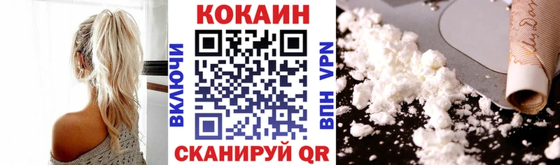 где продают наркотики  Котовск  Cocaine Перу 