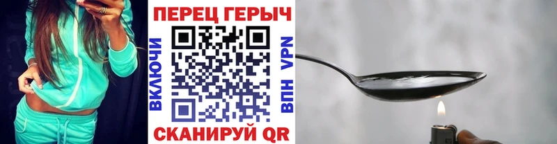 нарко площадка официальный сайт  kraken ссылки  Героин афганец  Котовск  наркота 