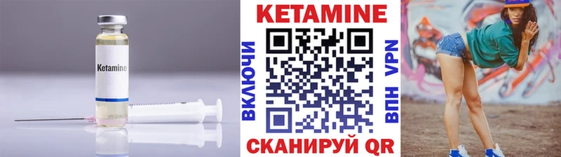 хочу   Котовск  КЕТАМИН ketamine 