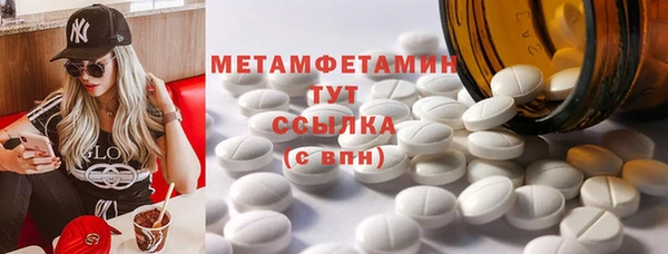 амф Баксан