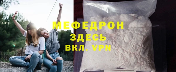 амф Баксан