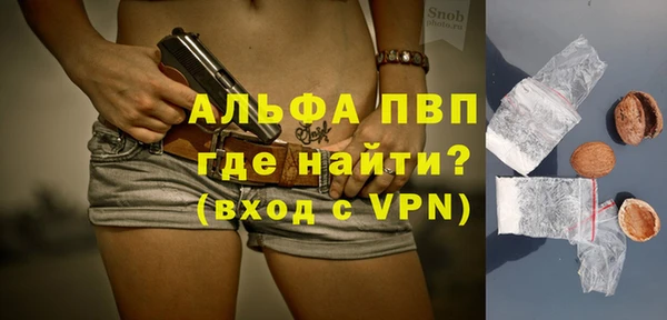 амф Баксан