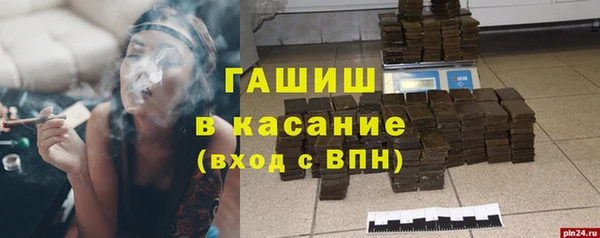 амф Баксан