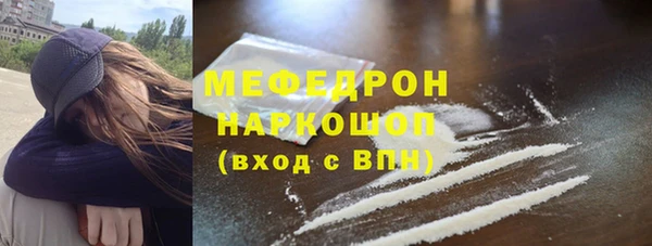 эйфоретик Балабаново