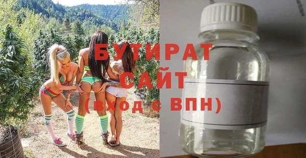 ешки Балахна