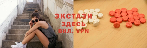 амф Баксан