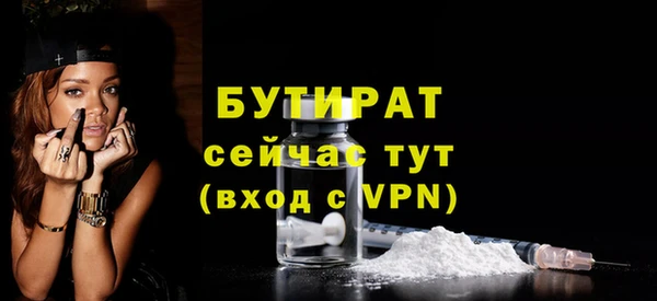 эйфоретик Балабаново
