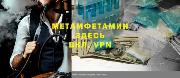 эйфоретик Балабаново