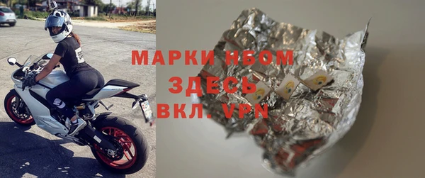 ешки Балахна