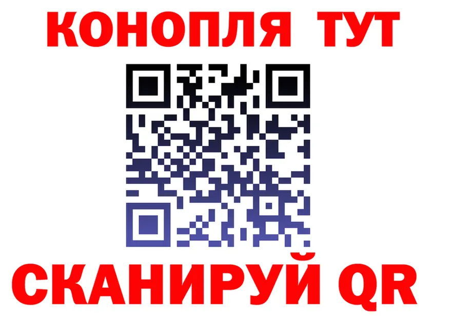 ТГК жижа ТОР площадка mega Котовск